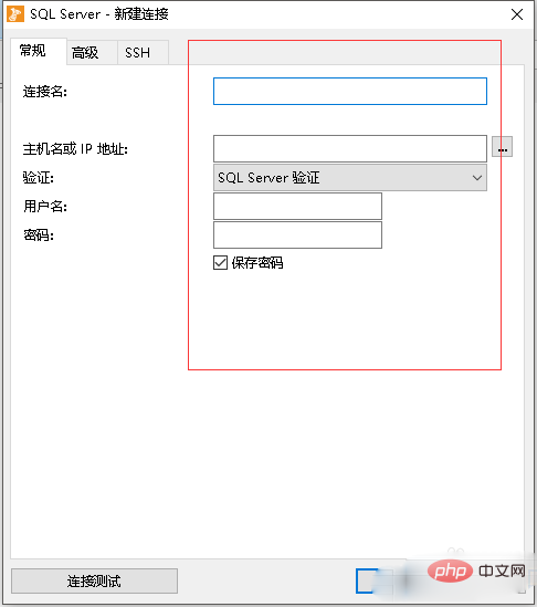 navicat如何连接sqlserver数据库