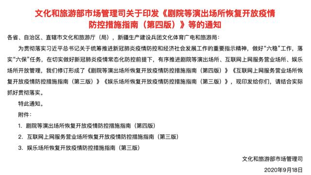 75%上座率、高价票秒售罄，线下音乐节将迎来“最强国庆档”？