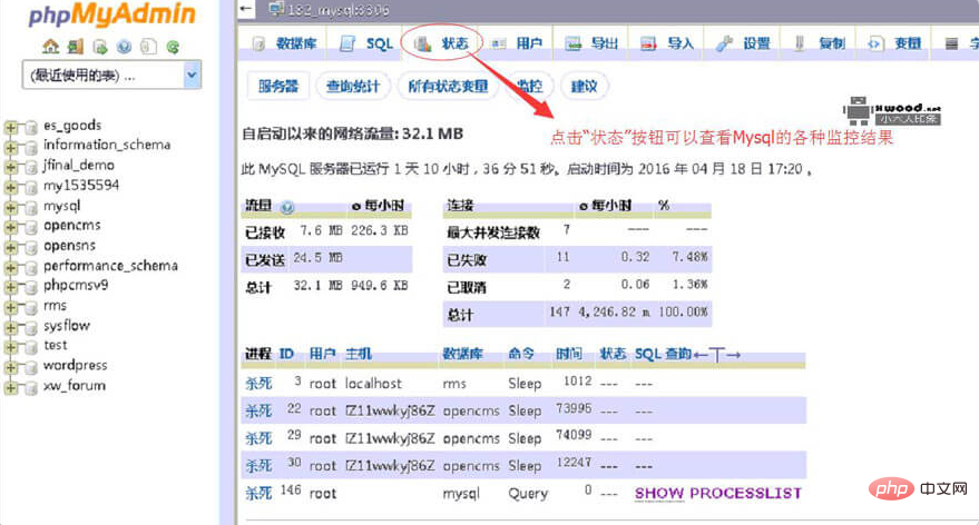 访问phpMyAdmin系统报js错误怎么办？