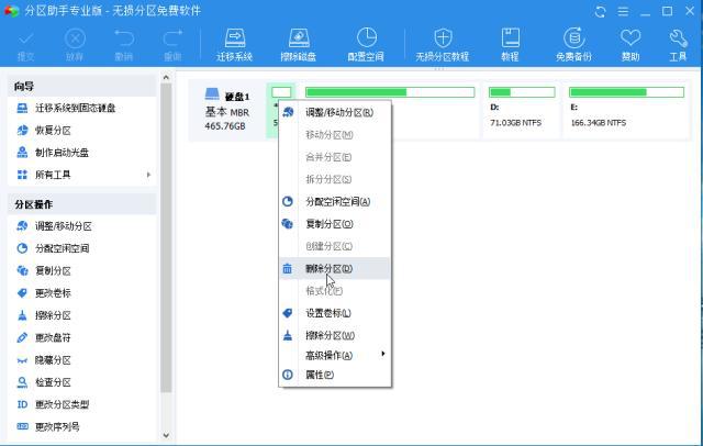 关于EFI系统分区（ESP）你应该知道的3件事