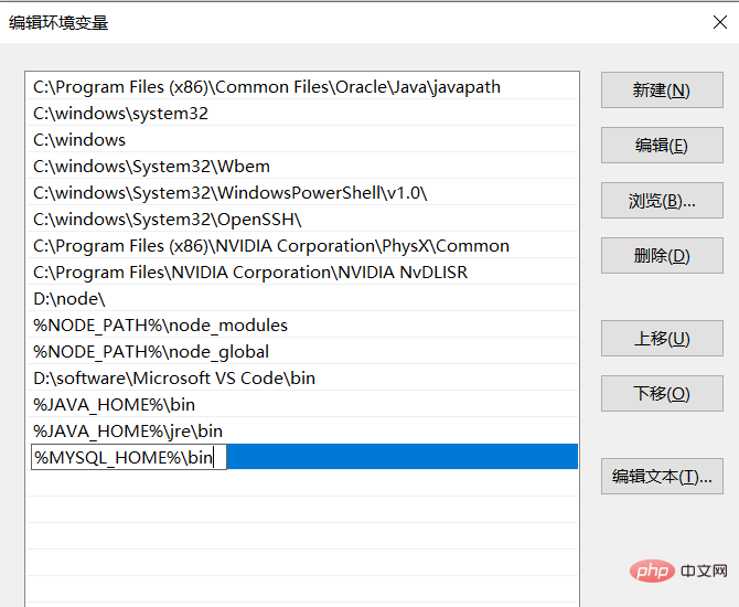 详解2020MySQL安装（图文教程）