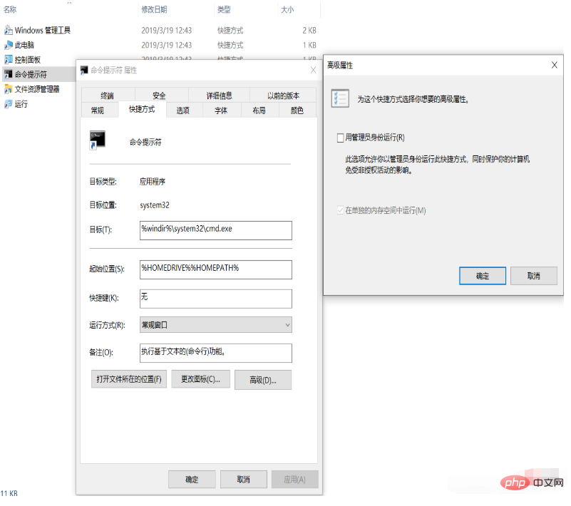 详解2020MySQL安装（图文教程）