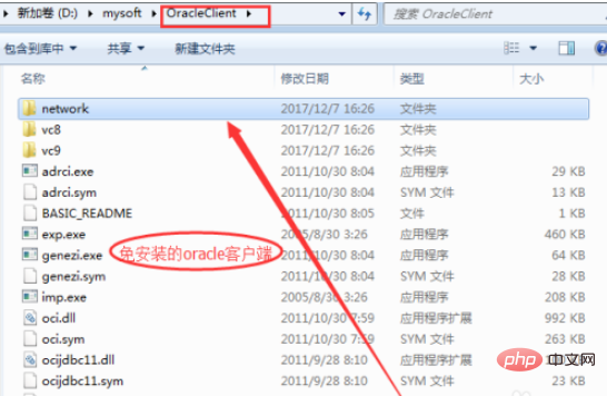 如何使用PLSQL连接oracle数据库？