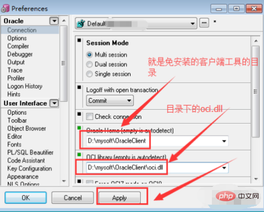 如何使用PLSQL连接oracle数据库？