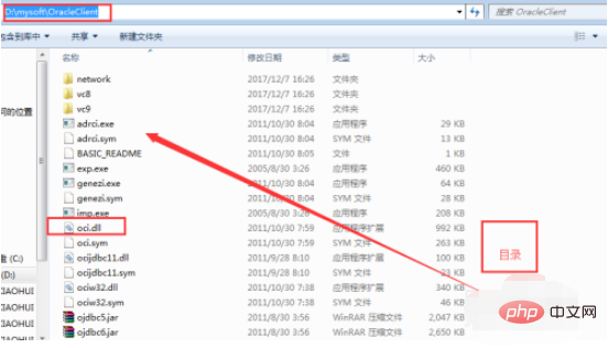 如何使用PLSQL连接oracle数据库？