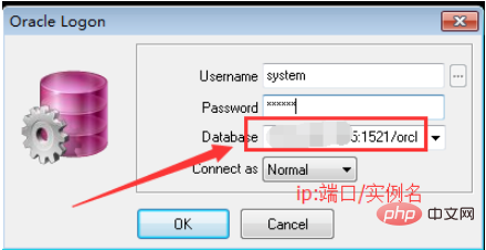 如何使用PLSQL连接oracle数据库？