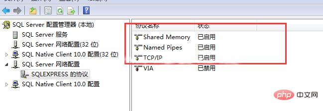 navicat连接sql server报错08001如何解决