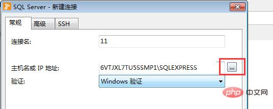 navicat连接sql server报错08001如何解决