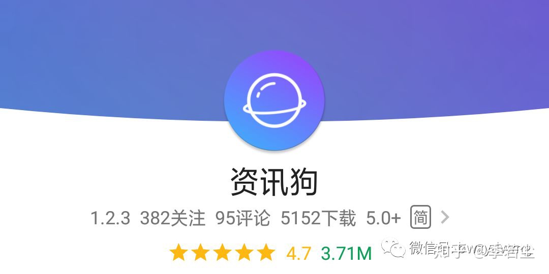 推荐两款看新闻的 APP