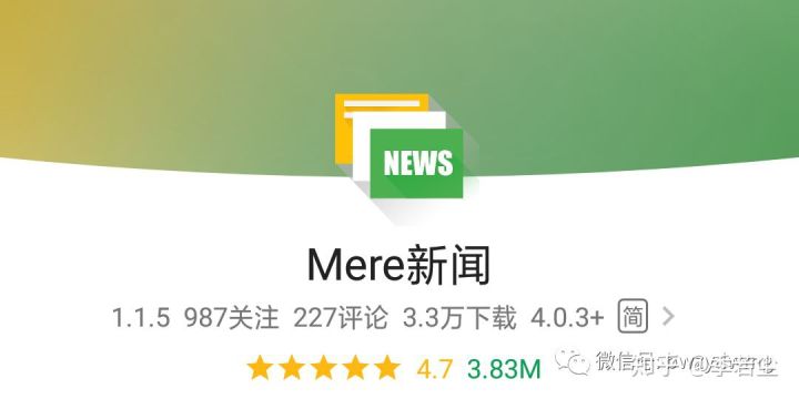 推荐两款看新闻的 APP