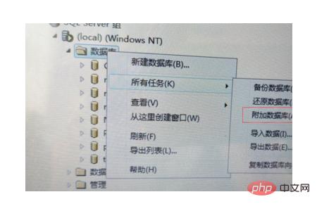 sql数据库附加怎么弄