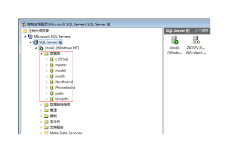 sql数据库附加怎么弄