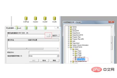 sql数据库附加怎么弄