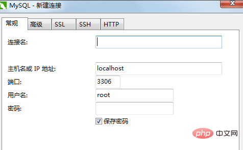 navicat怎么新建连接