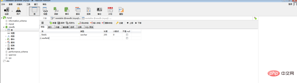 如何使用navicat为数据库表创建新字段?