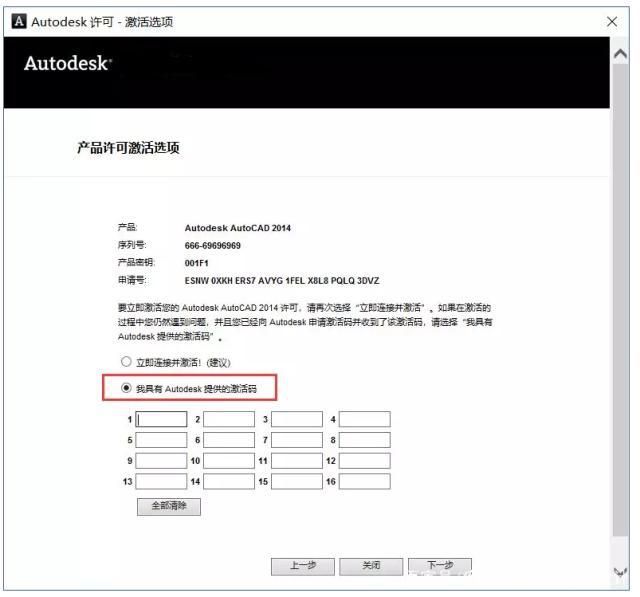 CAD2014下载安装和学习教程