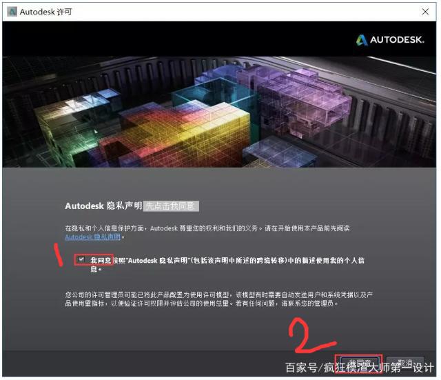 CAD2014下载安装和学习教程