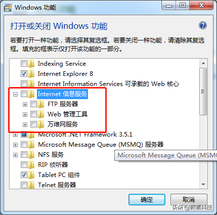 IIS应该如何配置？