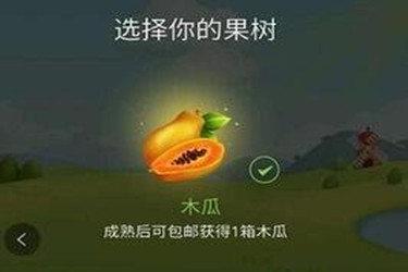 支付宝种果树怎么找不到了？消失了吗？