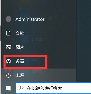 win10系统更新在哪