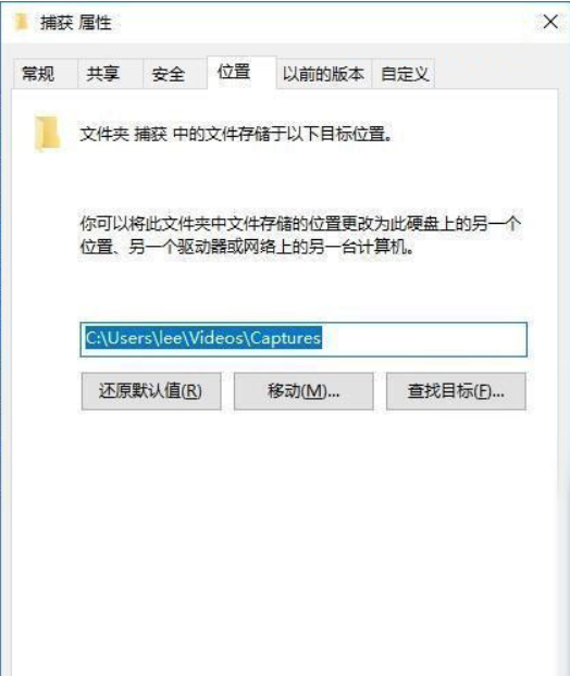 win10怎么打开自带的录屏工具？