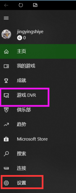 win10怎么打开自带的录屏工具？