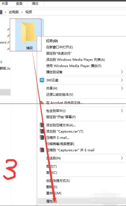 win10怎么打开自带的录屏工具？