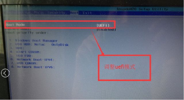 设置UEFI+GPT分区安装win10教程