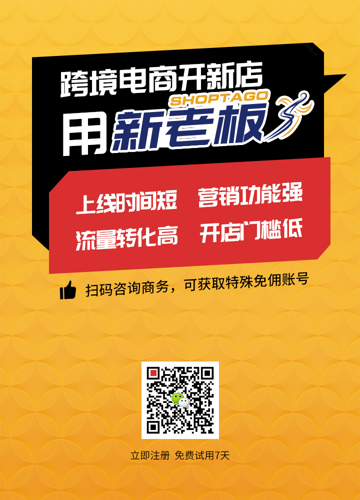 半年斩获20亿！老大卖盈利爆表、跑步IPO，新卖家紧随风向标