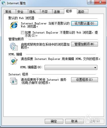 显示网页证书错误怎么办