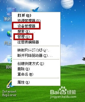 宽带连接ADSL拨号错误769解决方法