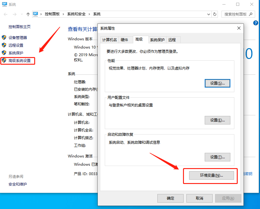 win10系统电脑开机启动慢怎么解决？