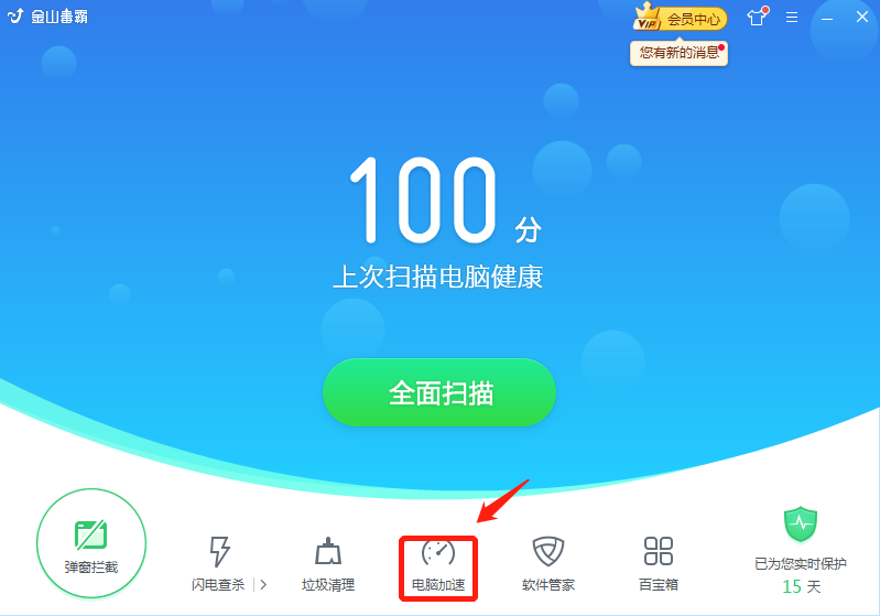 win10系统电脑开机启动慢怎么解决？