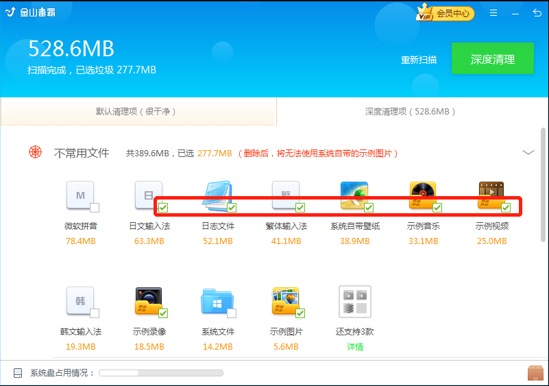 win10系统电脑开机启动慢怎么解决？