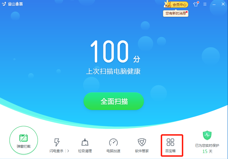 win10系统电脑开机启动慢怎么解决？