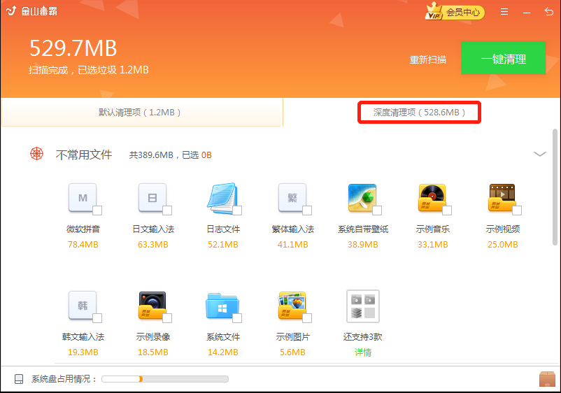 win10系统电脑开机启动慢怎么解决？