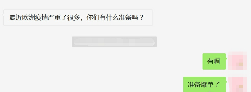 深圳盐田港堵“炸”了！节前卖家和货代双双崩溃，是爆单还是爆仓？