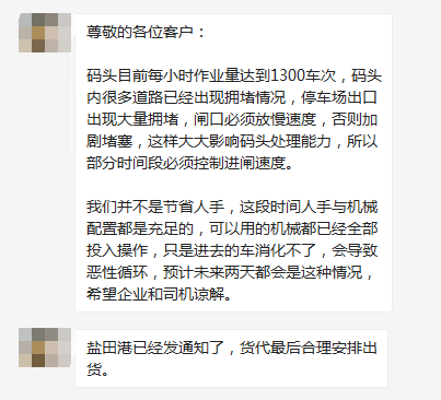 深圳盐田港堵“炸”了！节前卖家和货代双双崩溃，是爆单还是爆仓？