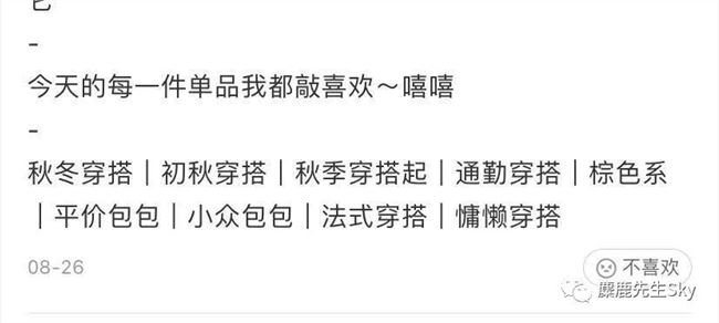 小红书笔记排名太低怎么办？千万别忽略这些小细节！