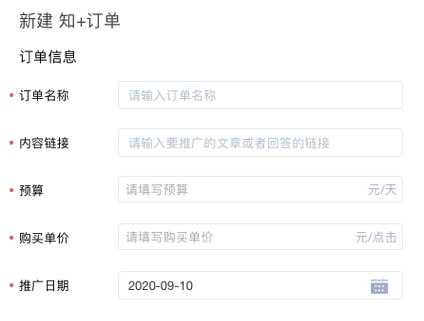 2020 年还有哪些营销红利和机会？知乎给你答案