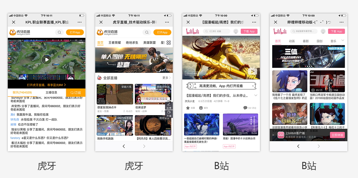 APP内的分享功能怎么做？要注意4个问题