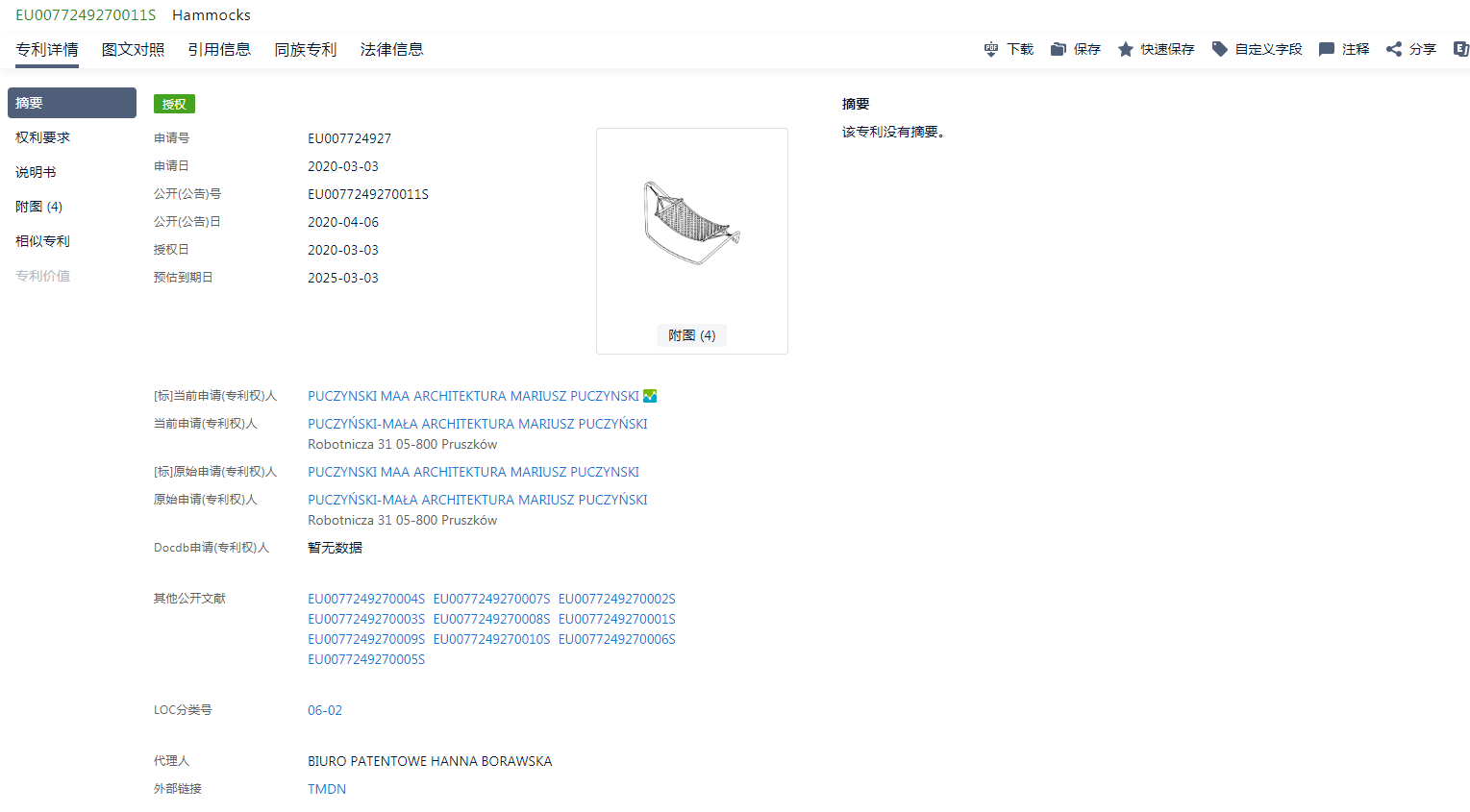 【选品参考】疫情下涨幅惊人，这个2亿用户市场的品类迎来多个爆款！