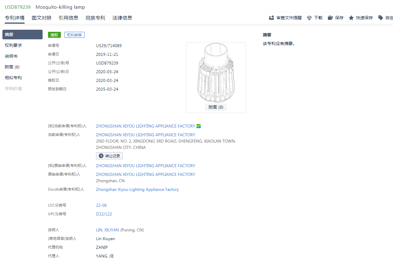 【选品参考】疫情下涨幅惊人，这个2亿用户市场的品类迎来多个爆款！