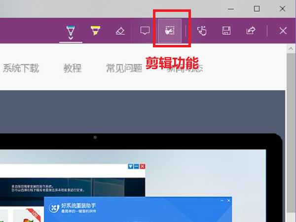 Win10电脑如何截取网页连续长图？