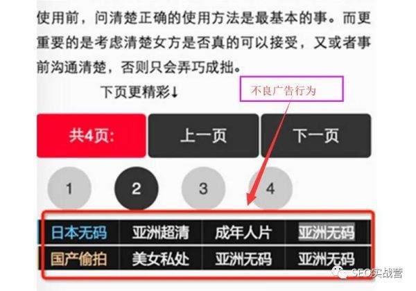 百度判断文章质量的几种核心算法