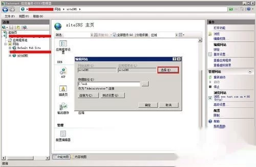 IIS7 出现HTTP 500内部服务器错误解决方案