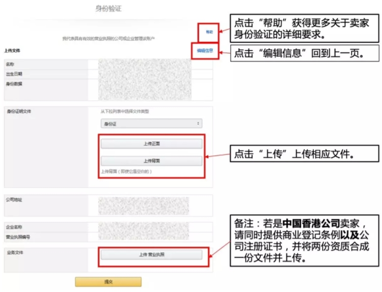 重磅！亚马逊15大站点开放招商！2021要开店的卖家看过来！