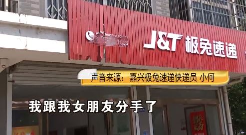 每一票都在滴血：“印尼兔子”闯入中国，快递乱战再起