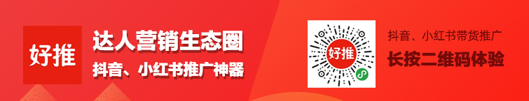 解营销：敢于去拥有你就会拥有更多，怂逼仅有的也会被剥夺