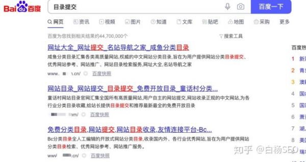 白杨SEO：网站外链怎么做？增加外链的42个技巧方法，举例